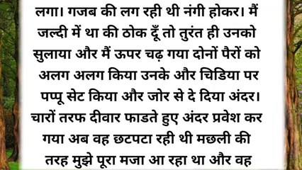 Kaise bhabhi chudwana chahti hai | hindi amazing audio story