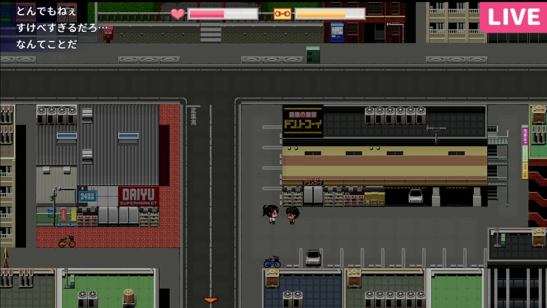 #1 [Expose it! Outdoor exposure distribution] A girl who exposes herself to attract more registrants! Live video part1