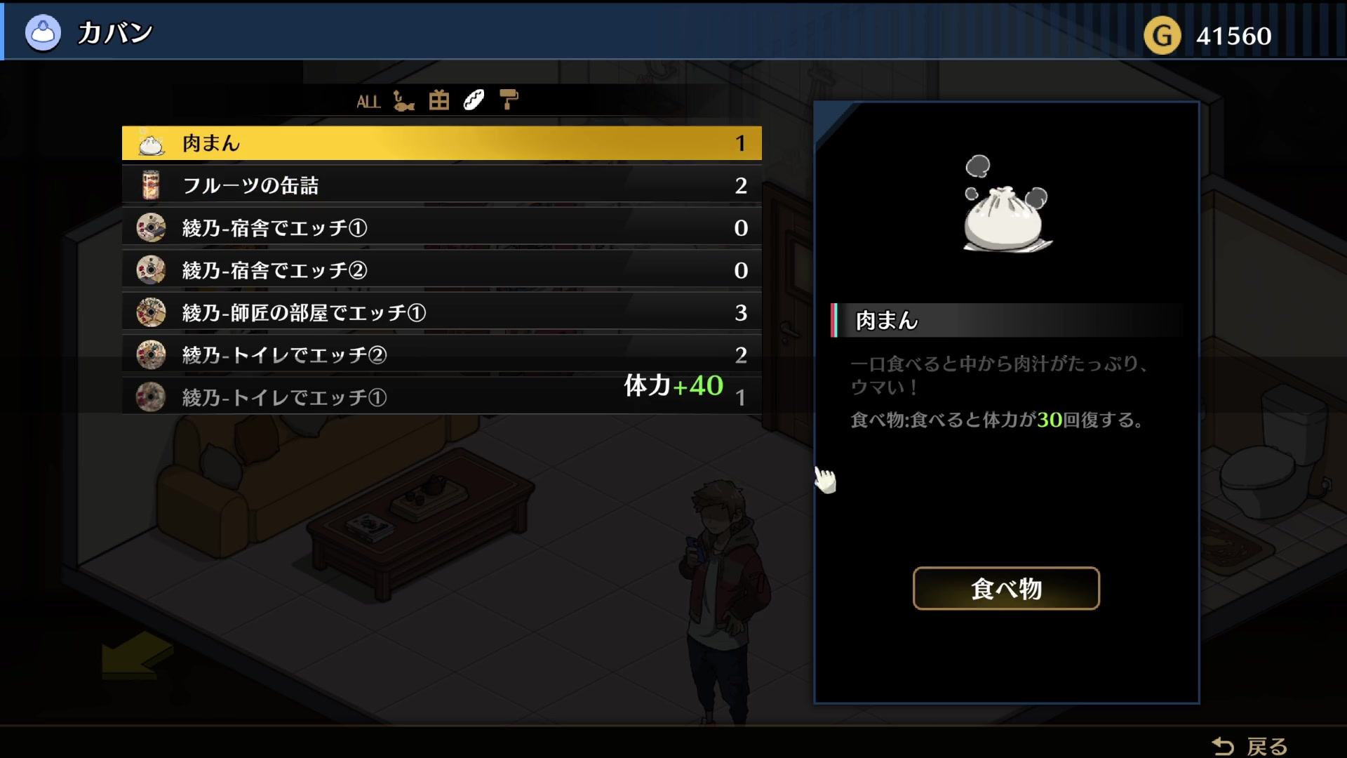 Self-defense dojo, Ayano's scene digest live full video on ci-en