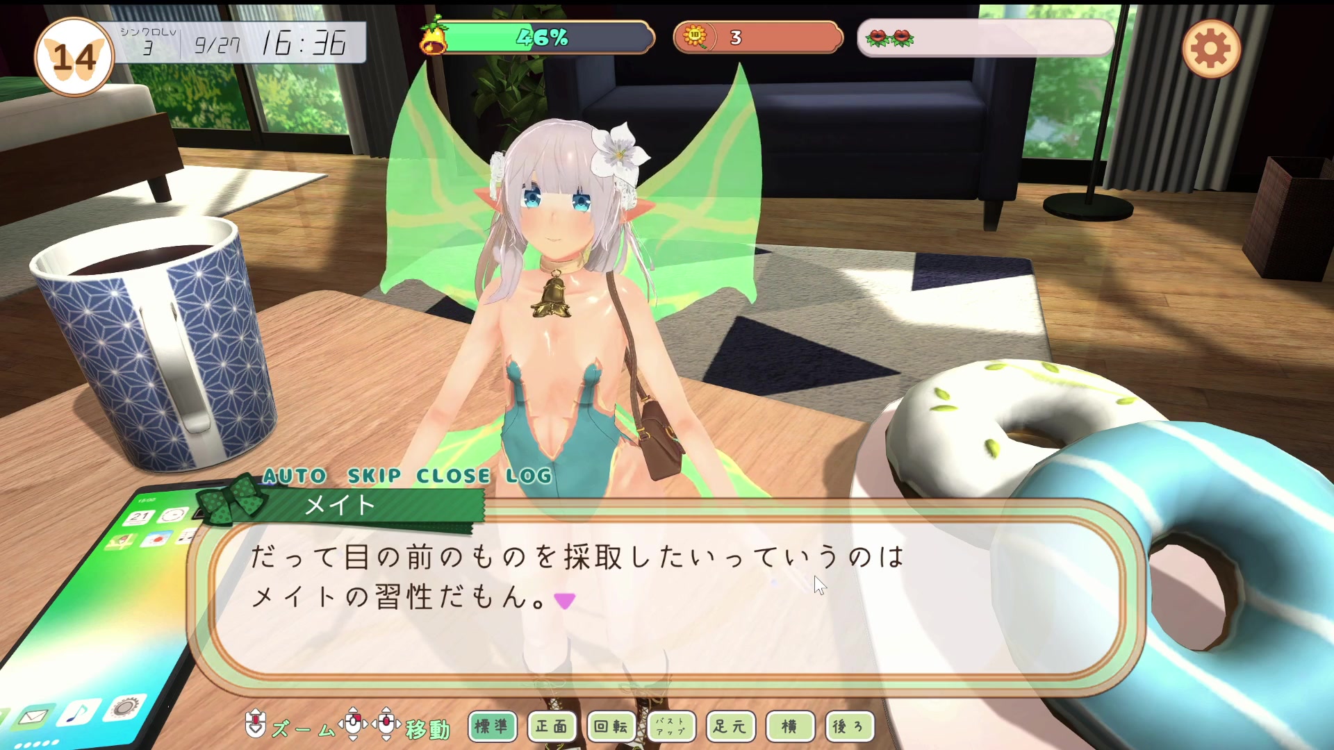 #1 [Fairy Mate] Life eroge living with fairies! Live Commentary Part 1