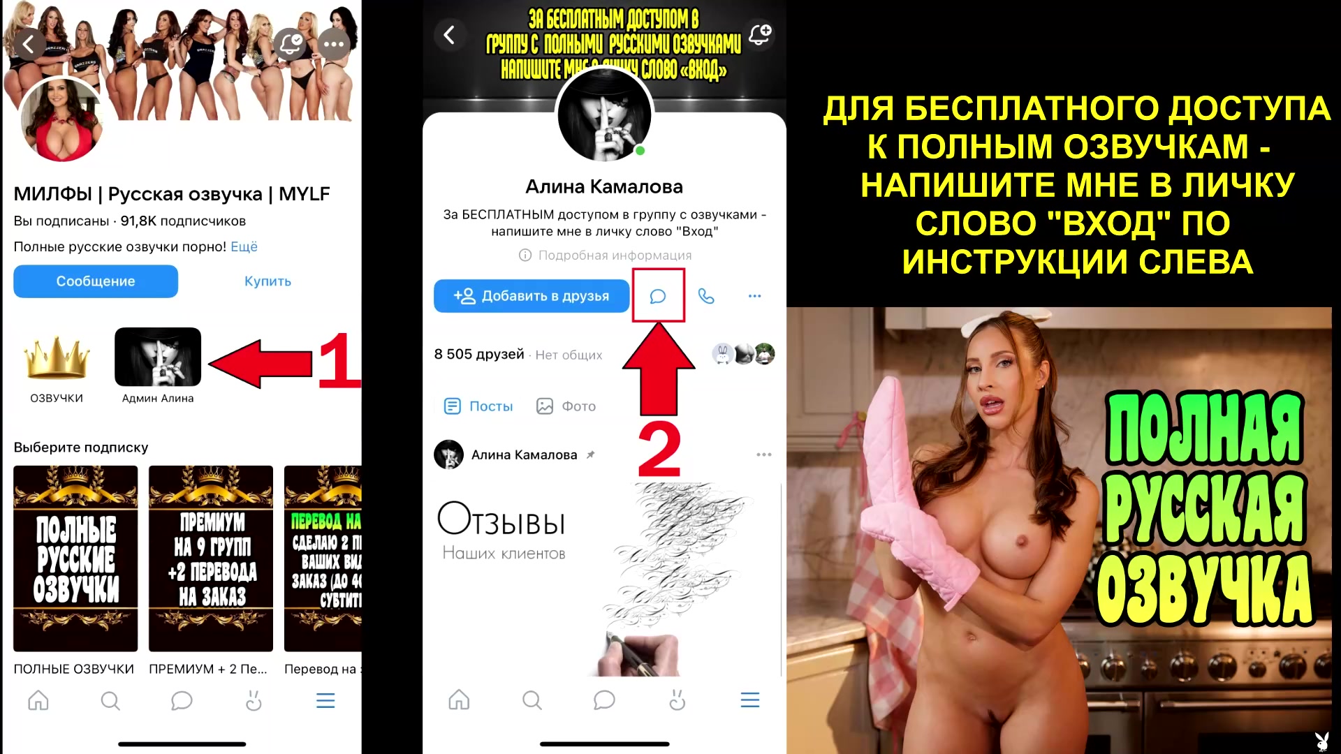 Русская озвучка onlyfans big tits большие сиськи big tits [трах, all sex, porn, big tits, milf, инцест, порно blow