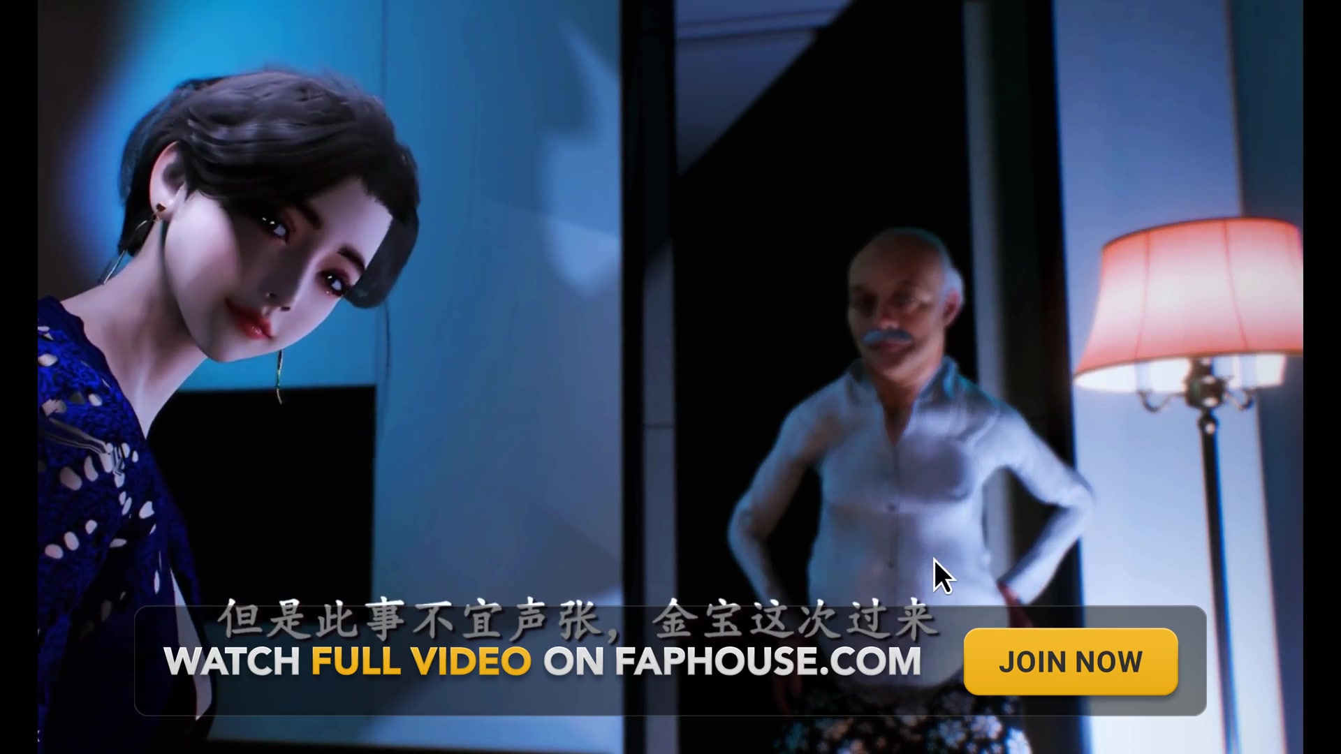 My Lustful Sis-in-law (p2) - 3D Animation