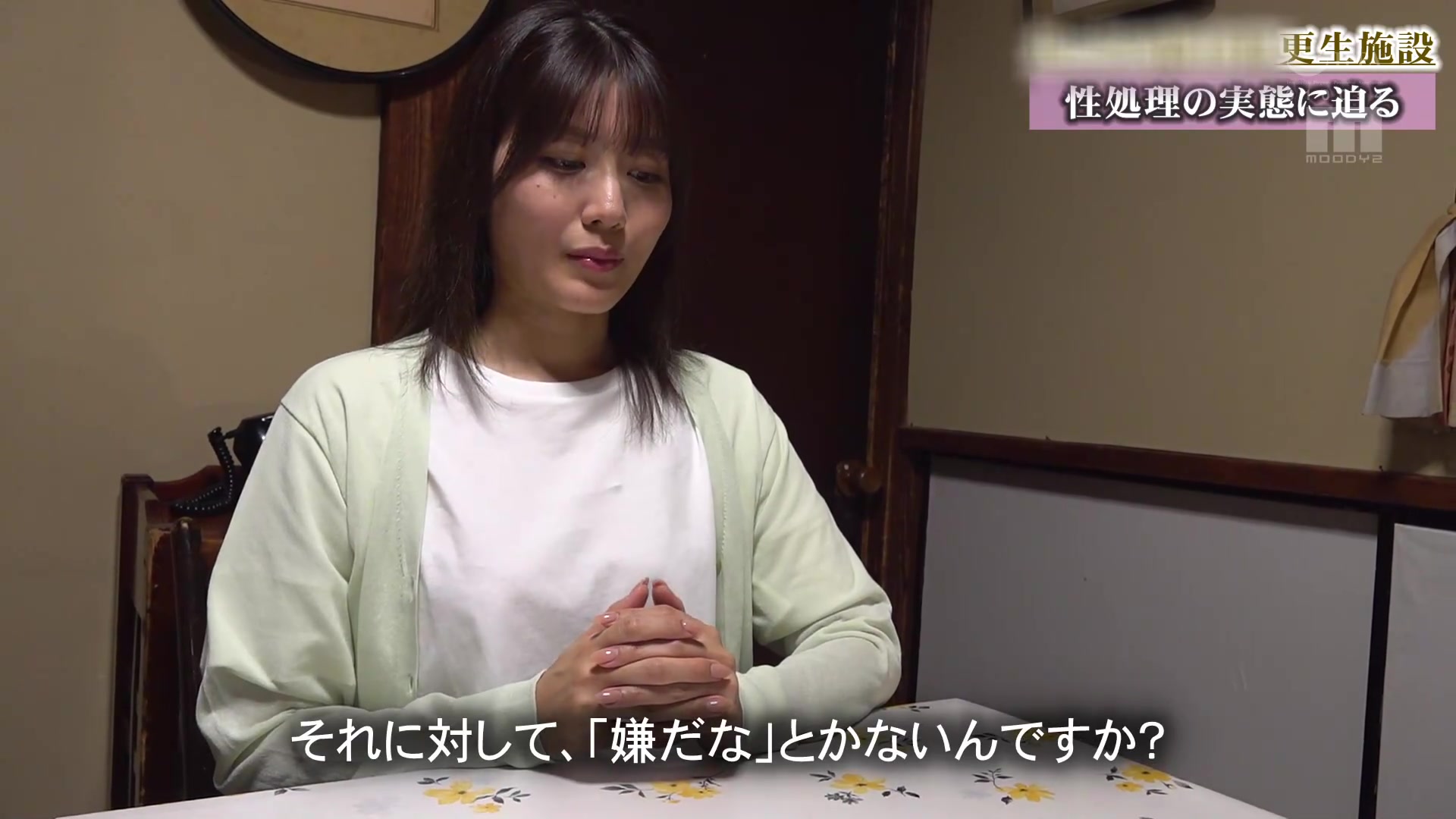 Mida 436 i volunteered at an aphrodisiac addiction facility and