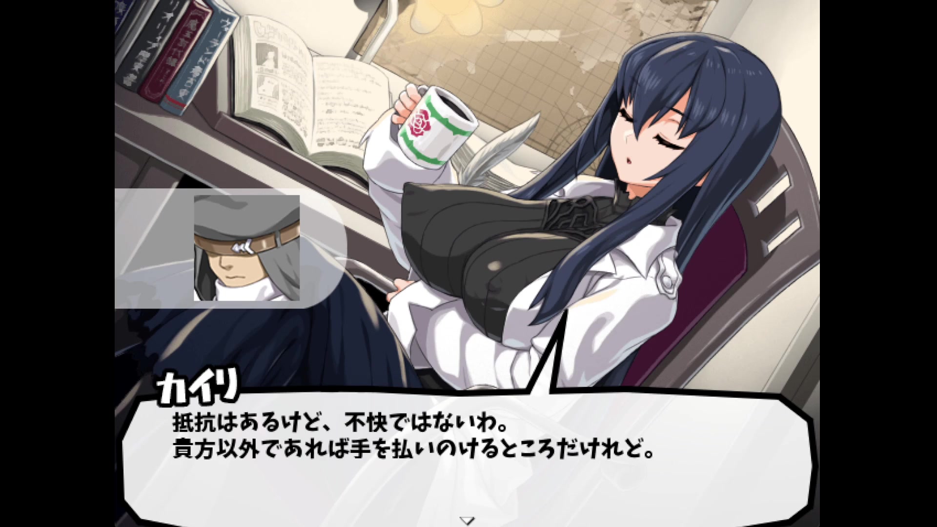 Vitamin Quest 2nd Erotic Scene Live Commentary 1 Full Commentary on CI-EN