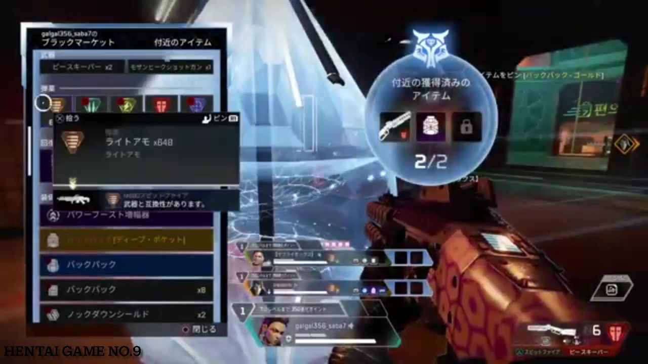 You are like the sun and you will fall forest road (1)