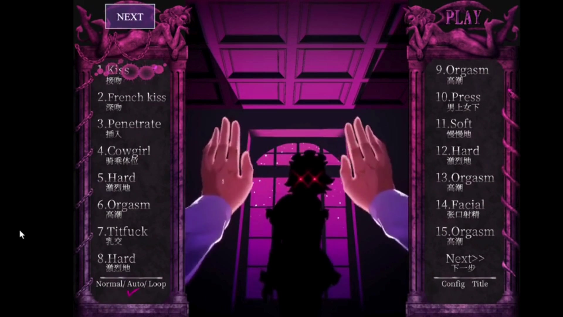 Hentai Game - Working Sakuya All sex scenes -  Hentai Animation