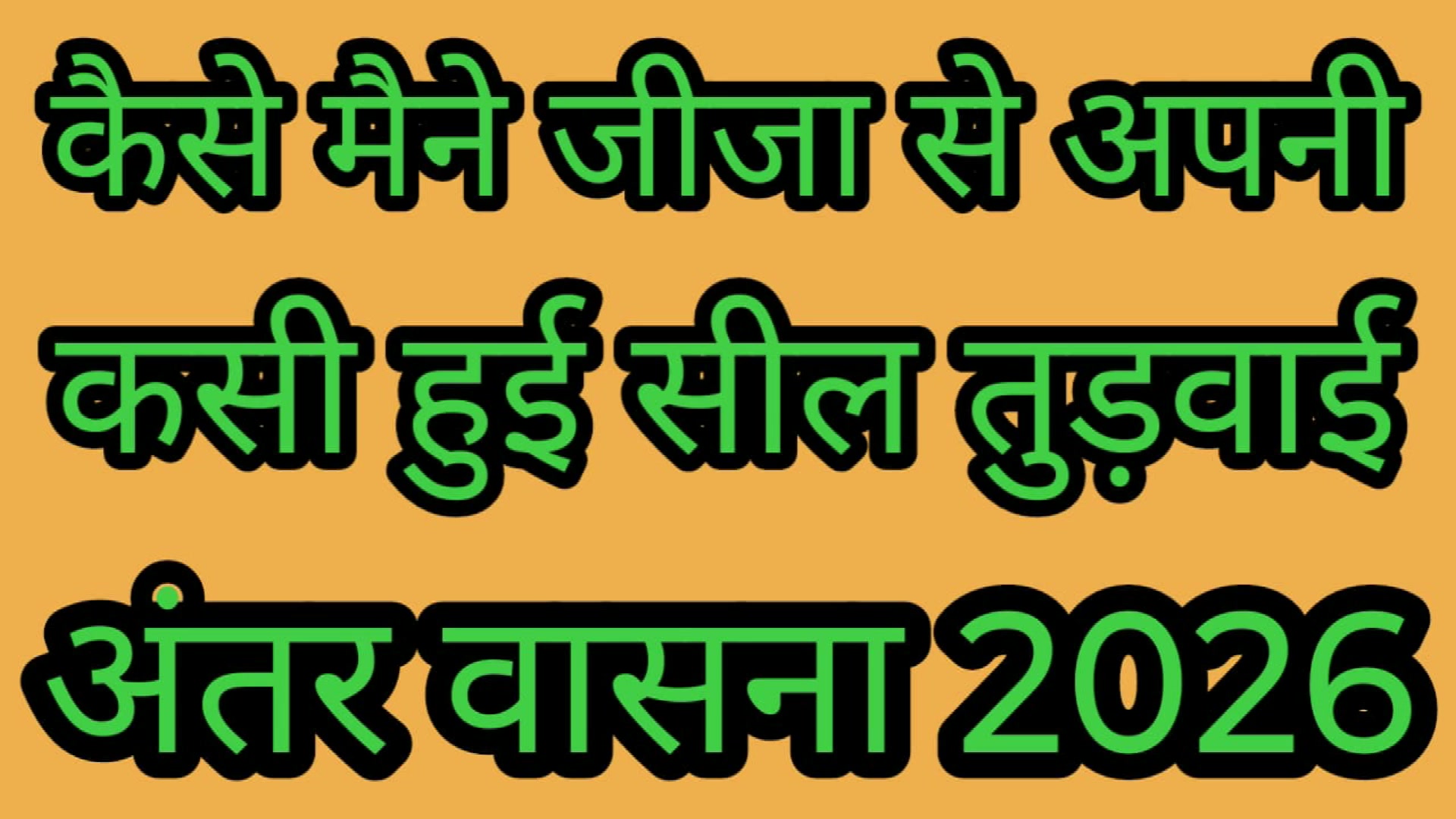 The Milkmaid Aunty Took Me Inside The House Hindi Voice Story 2026