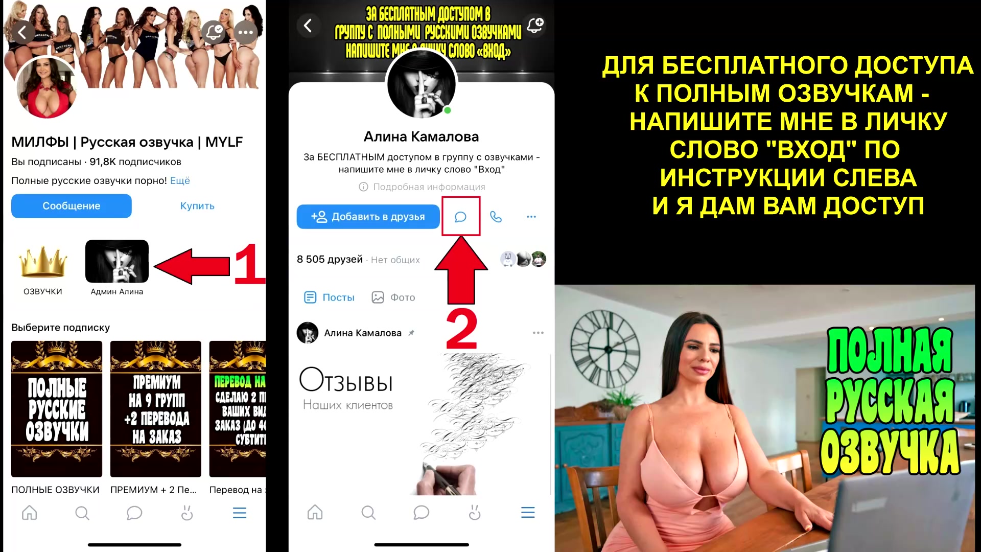Русская озвучка onlyfans big tits большие сиськи big tits [трах, all sex, porn, big tits, milf, инцест, порно blow