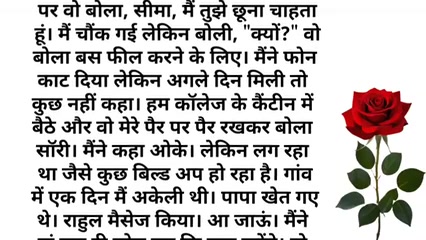 Brother's friend left for two hours