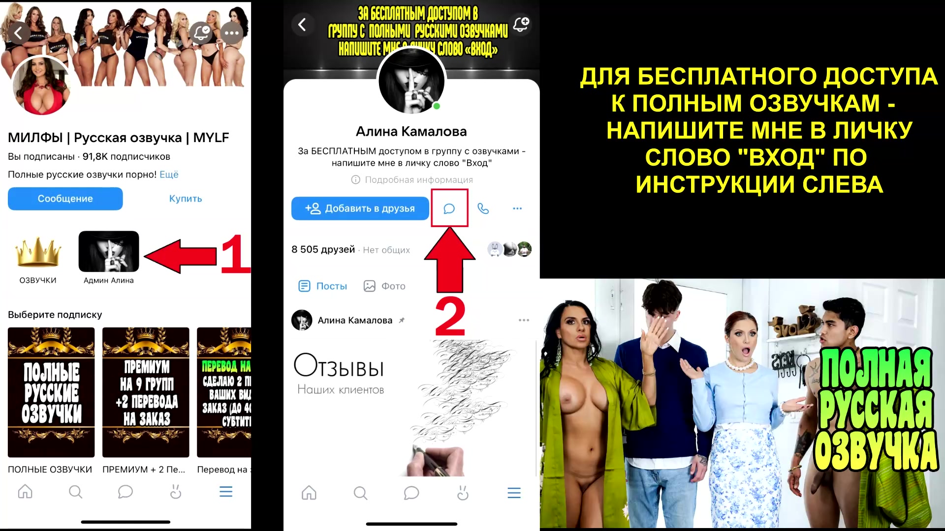 Русская озвучка onlyfans big tits большие сиськи big tits [трах, all sex, porn, big tits, milf, инцест, порно blow