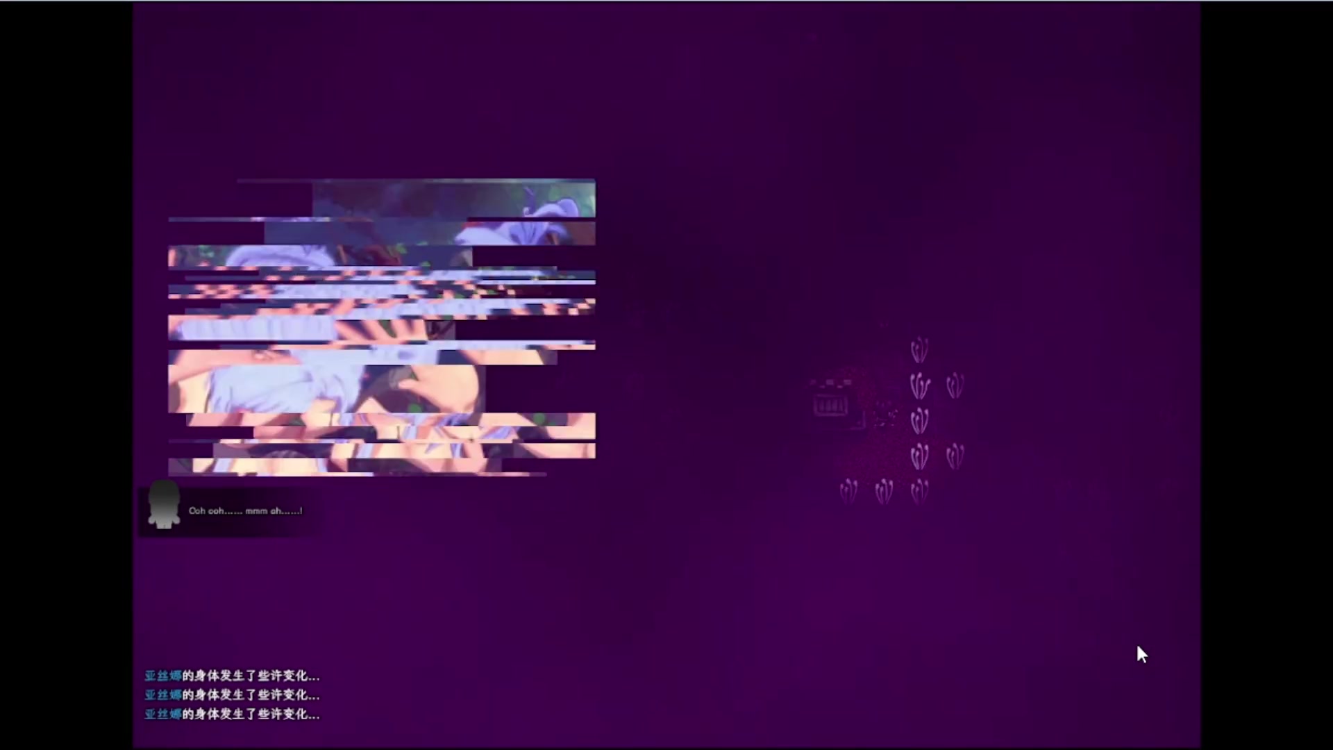 Sword Art Online The Trap of Breath Concealed Magic