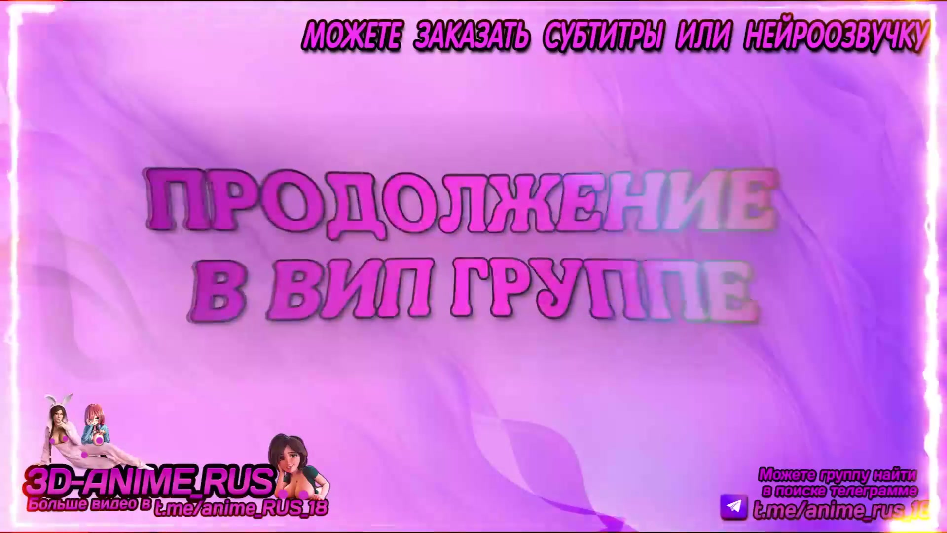 Интенсивная терапия аниме/anime/хентай/hentai/русская озвучка/rus/порно/инцест/taboo/субтитры/японское/озвучка