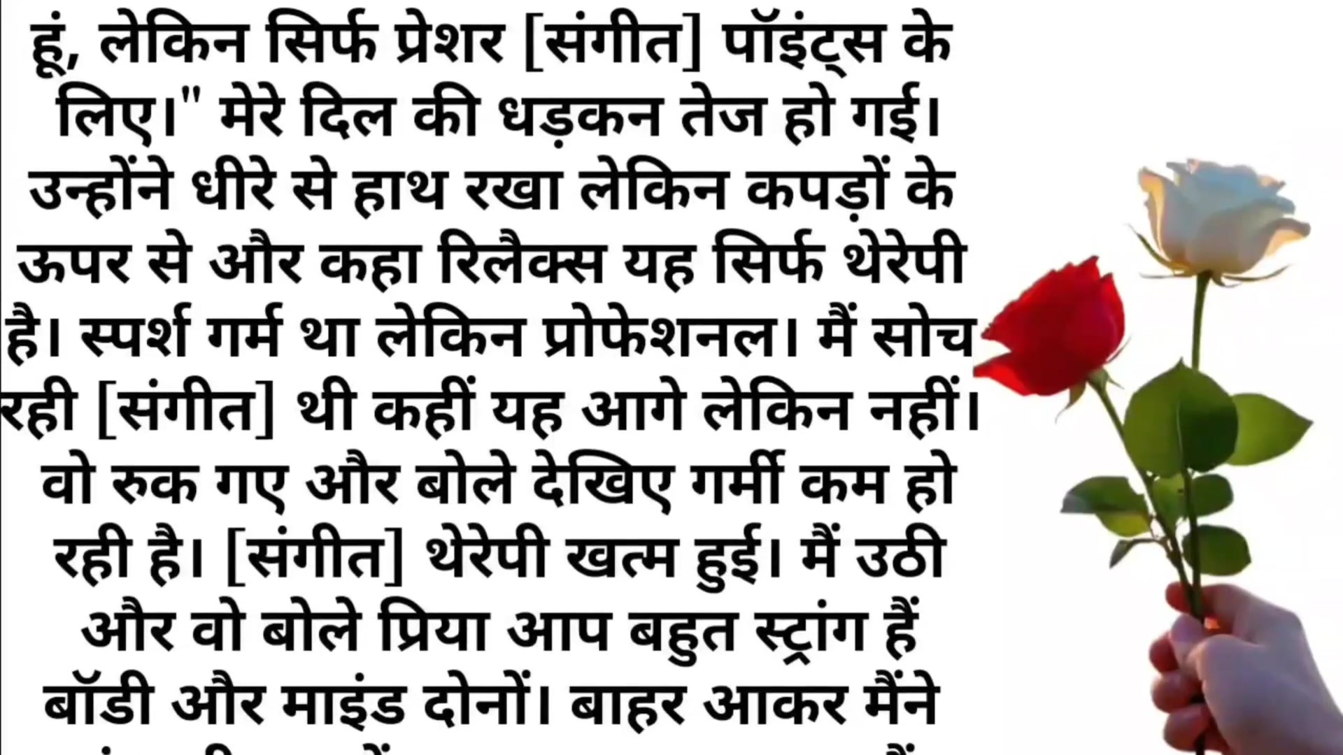 Romantic story khani