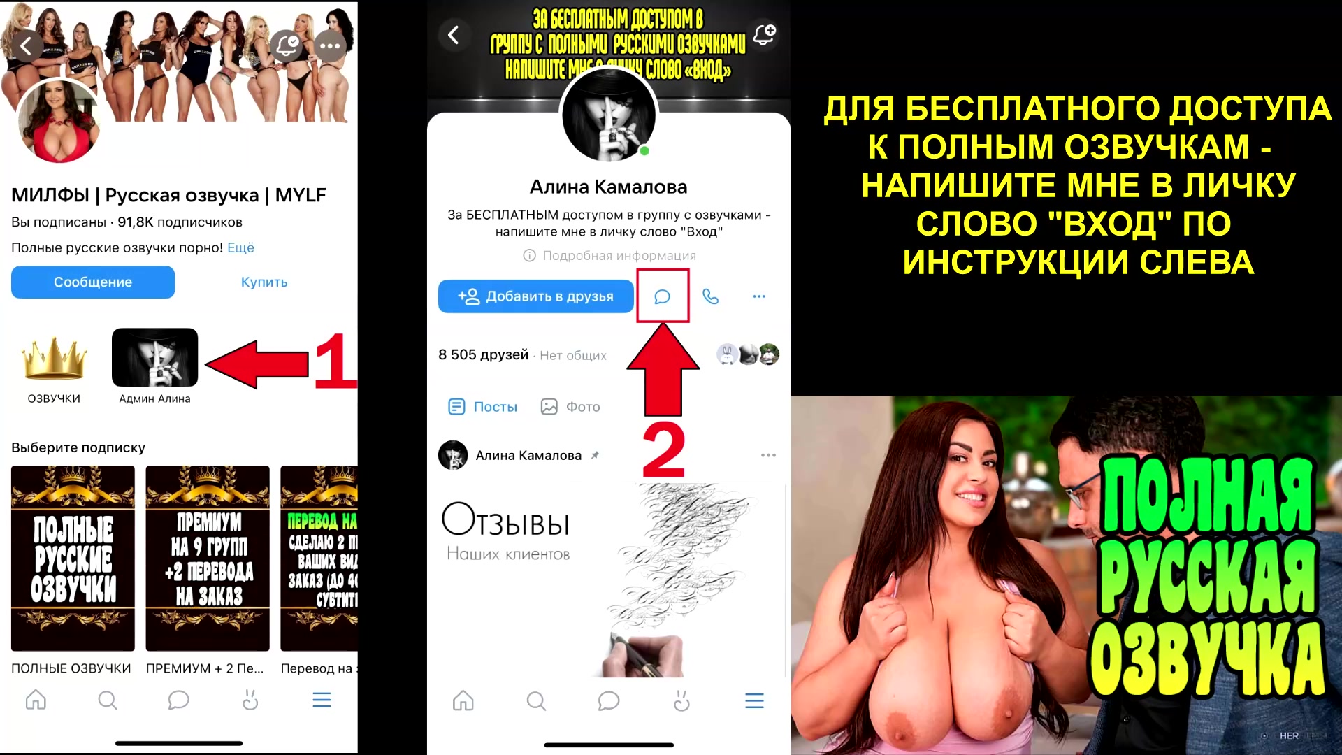 Русская озвучка onlyfans big tits большие сиськи big tits [трах, all sex, porn, big tits, milf, инцест, порно blow