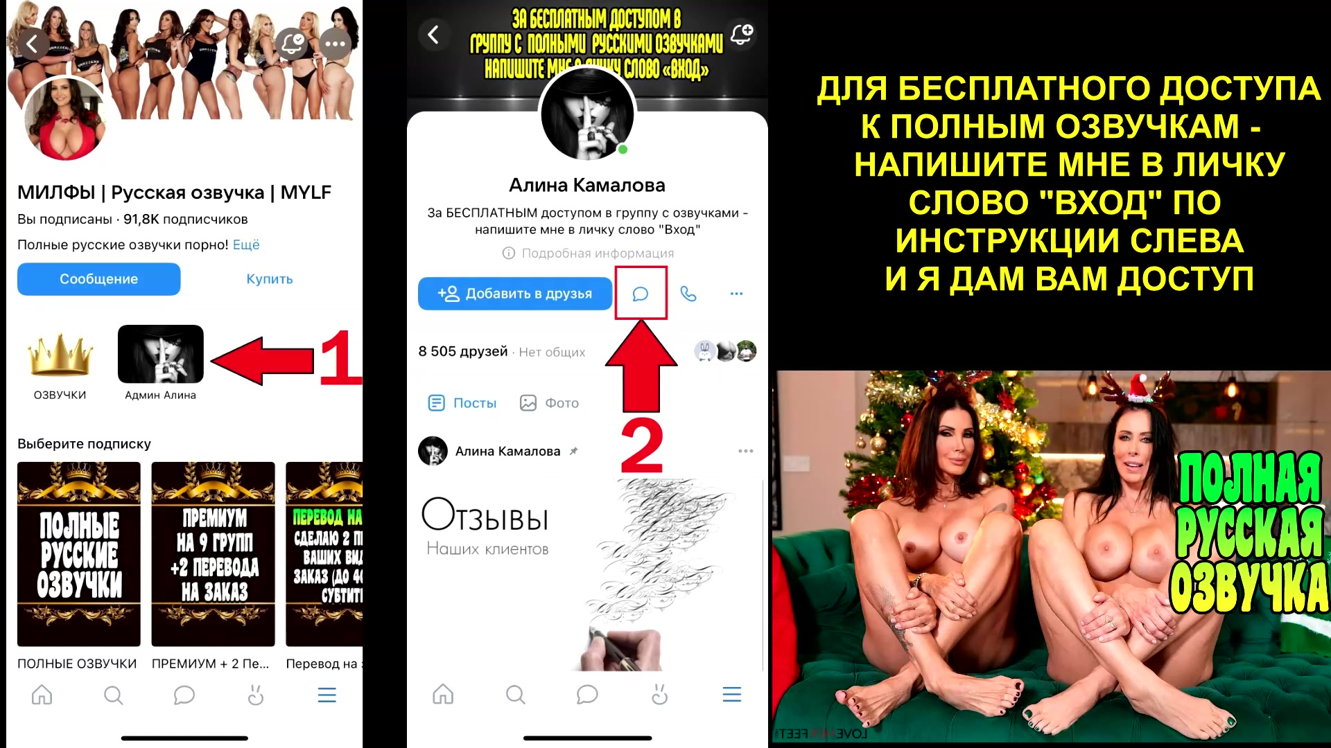 Русская озвучка onlyfans big tits большие сиськи big tits [трах, all sex, porn, big tits, milf, инцест, порно blow